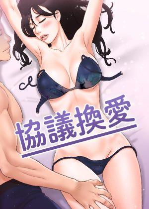 哔咔哗咔漫画在线观看新番上线